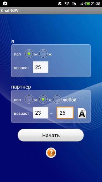 ChatNOW 1.2.0