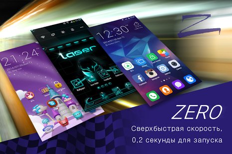 ZERO Launcher - v.2.6.3