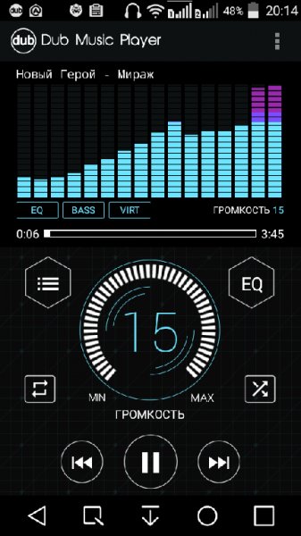 Dub Music Player NoAds Light v1.9.6