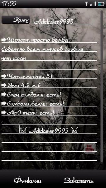 Shrift warrov symbian