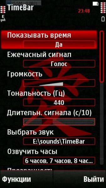 Time Bar