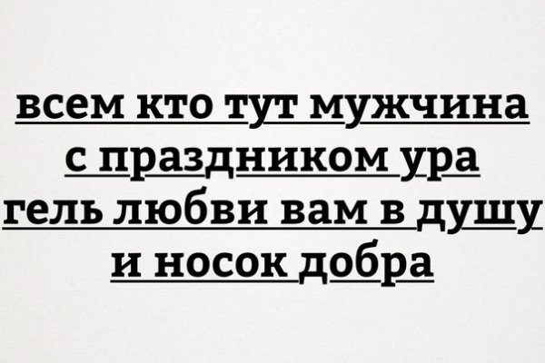 С 23 февраля!!!