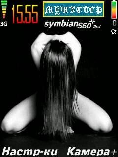 Girl v2.40