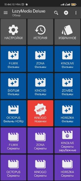 LazyMedia Deluxe Pro v 3.171 Ultra MoD DiMoNuSh5