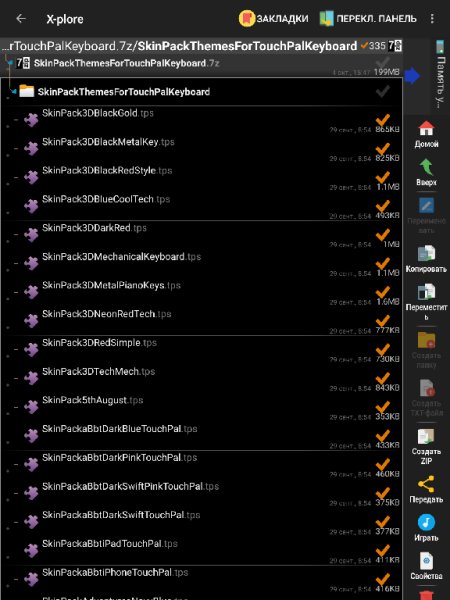 SkinPackThemesForTouchPalKeyboard