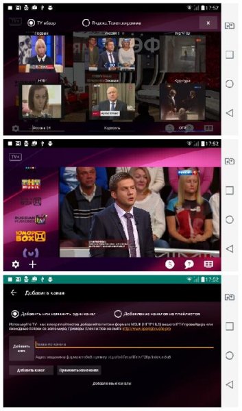 ТV.HD+.v.1.1.0.7.b.55.no.ADS
