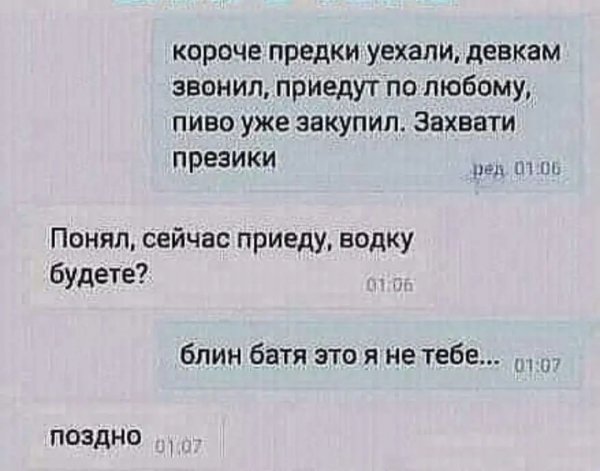 file_102863433