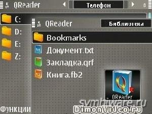 QReader v.1.97 Rus Mod