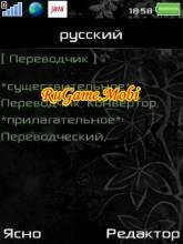 GTranslateTool v1 4 4