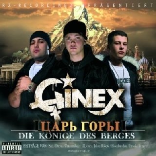 GineX. Царь горы
