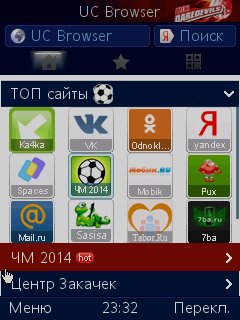 UC Browser 9.5 Official-null