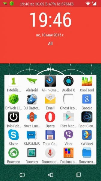 HomeUX - v.0.7.3
