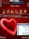gisweatherpython v101rus