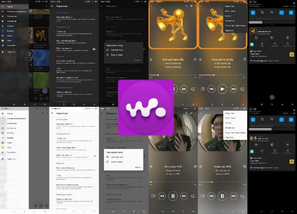 Walkman.v9.4.10.A.0.19(19480595)violet.icon.mod