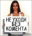Клуб ОПЕРА - baby baby love m