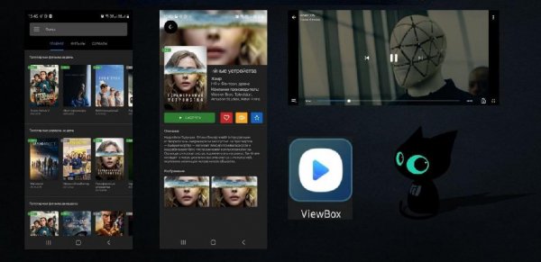 ViewBox 1.7.5 mod