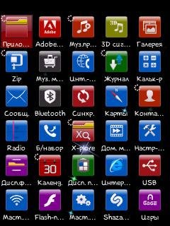 ЗЗП WР 2