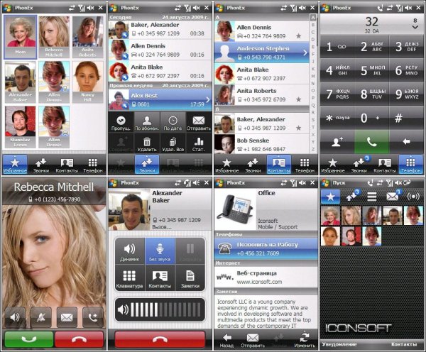 Iconsoft Phone Extension- v.3.0 RC5