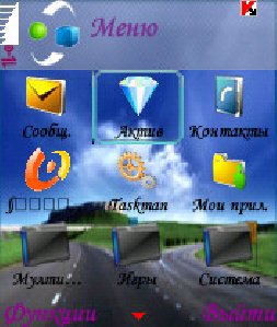 Tropic 0 1