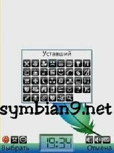 Stylishminimalv