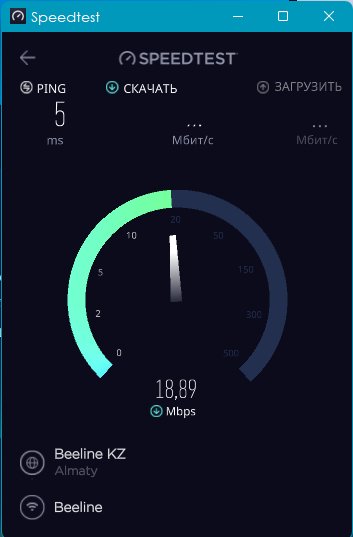 Speedtest by Ookla 1.10.163.1
