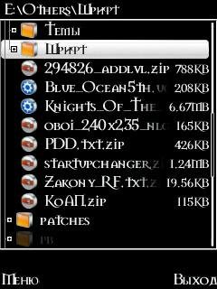 witcher-s-uni