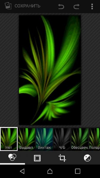 Фоторедактор v5.0.A.0.12