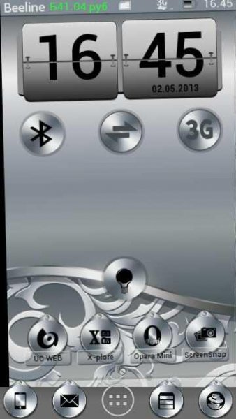 Torch Widget Silver
