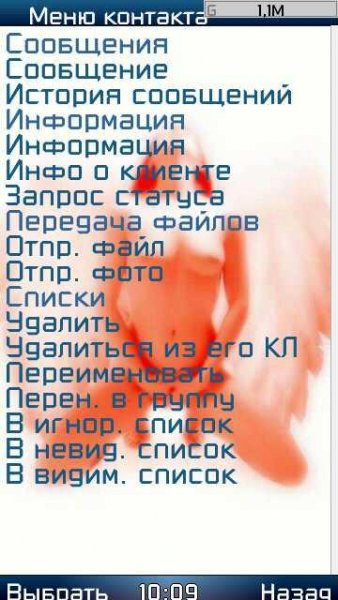 fonzo ru Jimm ani