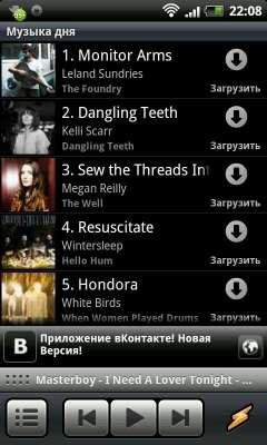 Winamp Pro 1.4.1 rus