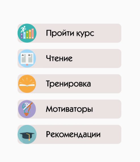 Скорочтение 2.3.9 Mod:Premium