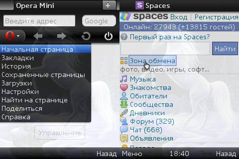 OperaMiniLRModFull