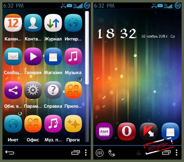 Navibar(BLUE) v.1.00(19)