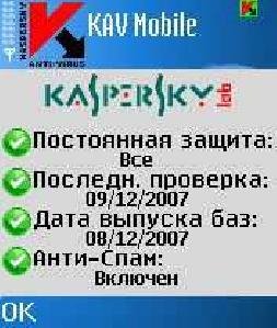 Kasperskyantivirusmobilev6080crackedillusion