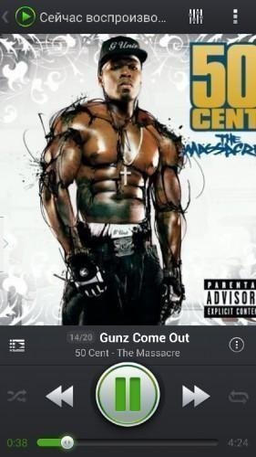 PlayerPro Music Player v3.08