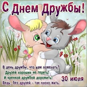 IMG 20190730 563092