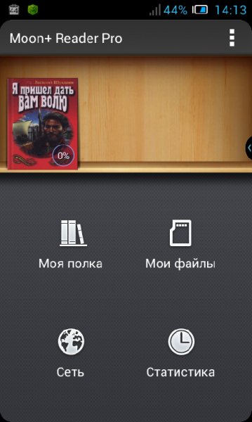 Moon+Reader Pro v2.5.6 mod