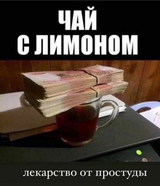 Чай с лимоном