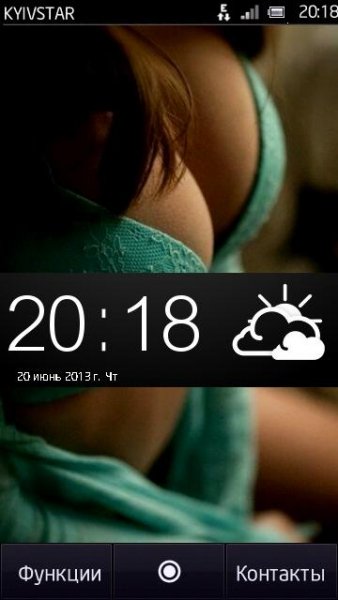 SymDroid 3.0 Clock 1