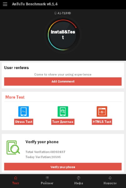 AnTuTu Benchmark v6.1.4
