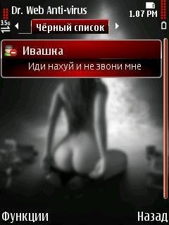 Ключ на Dr.Web