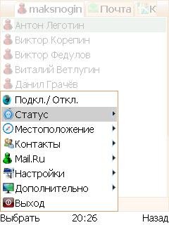 Mail AGENT MAX 2011