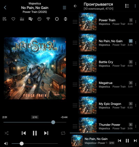 JetAudio+ 12.3.0 (armeabi-v7a)