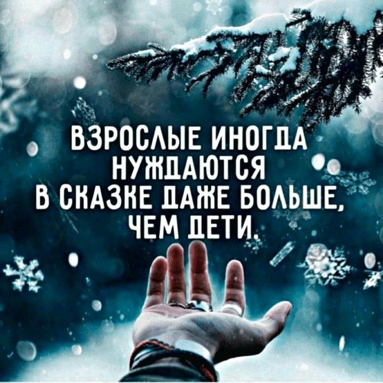 Детство