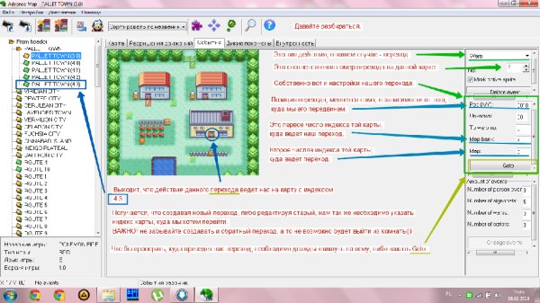 Мануал по AM1.92