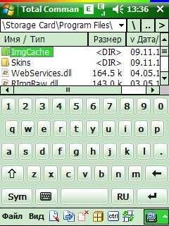 spbkeyboard4.deks84
