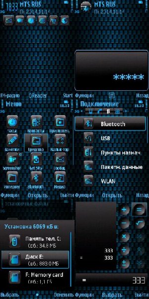 Blue-Stones@Trewoga