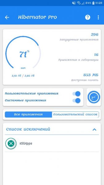 Hibernator - Hibernate apps Save battery v2.7.0 [Pro + AOSP
