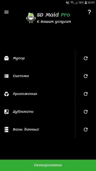SD Maid Pro v4.14.12 [Mod Lite arm]