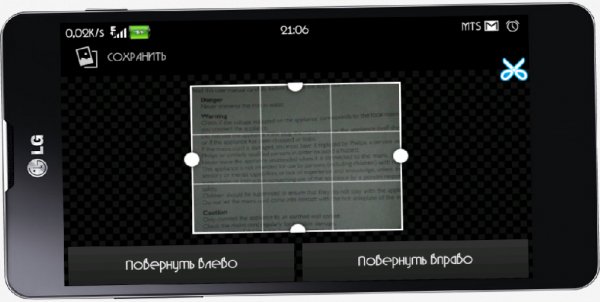 copy-paste-any-text-instantly v1.0.3Rus